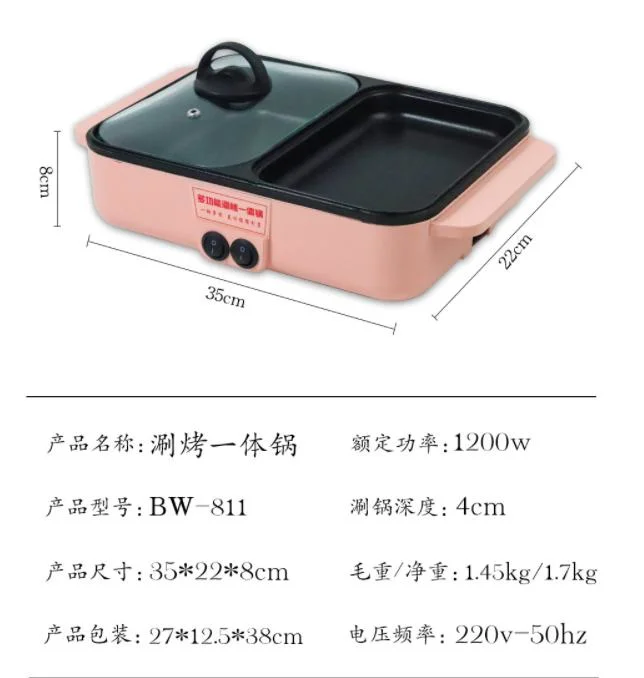 Double Sided Non-Stick Non Stick Multipurpose Electric Hot Plate Cooker Electric Grill Pan Two Side Electric Cooking Pan Multi Double Sided Electric Grill Pan